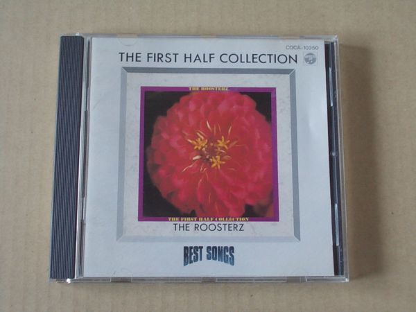 E5291　即決　CD　ルースターズ『ベスト・ソングス　THE FIRST HALF COLLECTION』_画像1