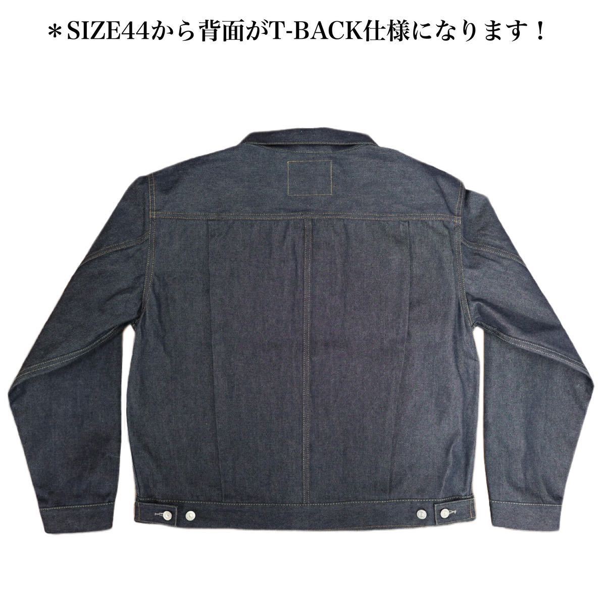 LEVIS VINTAGE CLOTHING NONWASH / SIZE46 Lot.507XX 70507-0066 オーガニックコットン TYPE 2nd JACKET 1953モデル リジット LVC_画像2