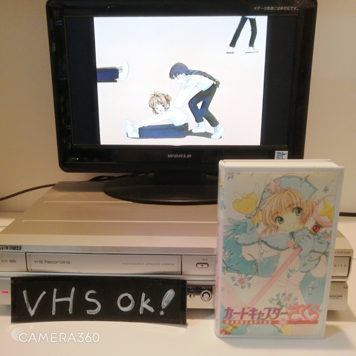 整備済 即決 VHS→DVD-RWへダビング可能 リモコン・3色ケーブル付 MITSUBISHI DVR-S300 ビデオデッキ DVD