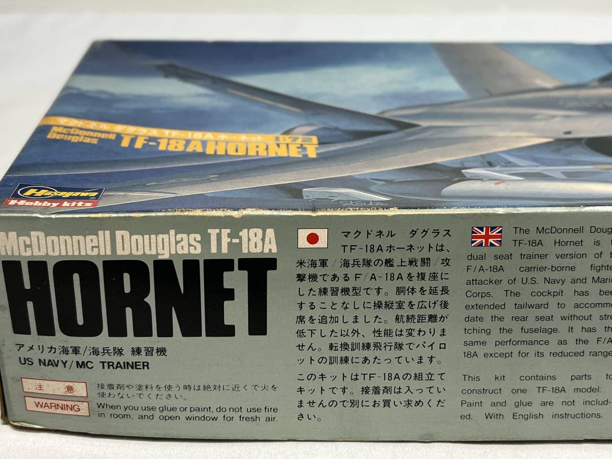 ハセガワ 　マクドネルダグラス 　TF-18A 　ホーネット(USA海兵隊練習機） 　　1:72スケール　　未組立品 _画像3