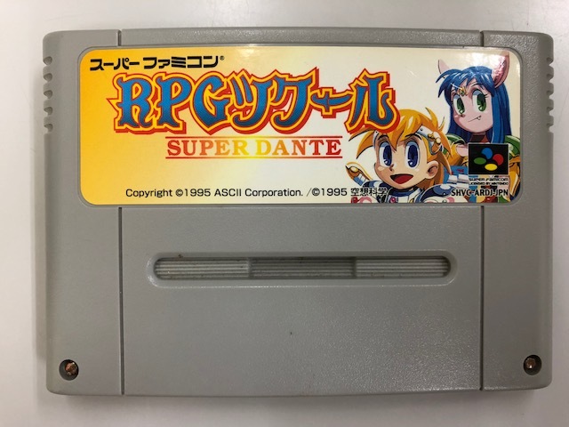 SFC　スーパーファミコン　RPGツクール SUPER DANTE　ソフトのみ　動作確認済み　RPG製作ソフト_画像2