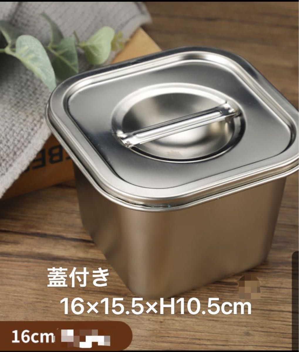 ステンレス 角型キッチンポット (手無)|Yahoo!フリマ(旧PayPay ステンレス 角型キッチンポット (手無)|Yahoo!フリマ(旧PayPay
