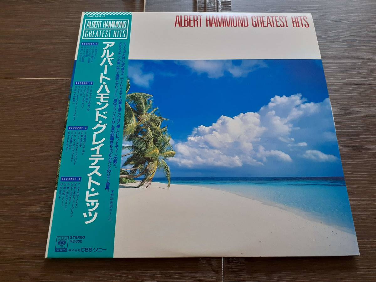 L4852◆LP* / アルバート・ハモンド Albert Hammond / グレイテスト・ヒッツ / 2枚組 / 風のララバイ、カリフォルニアの青い空_画像1