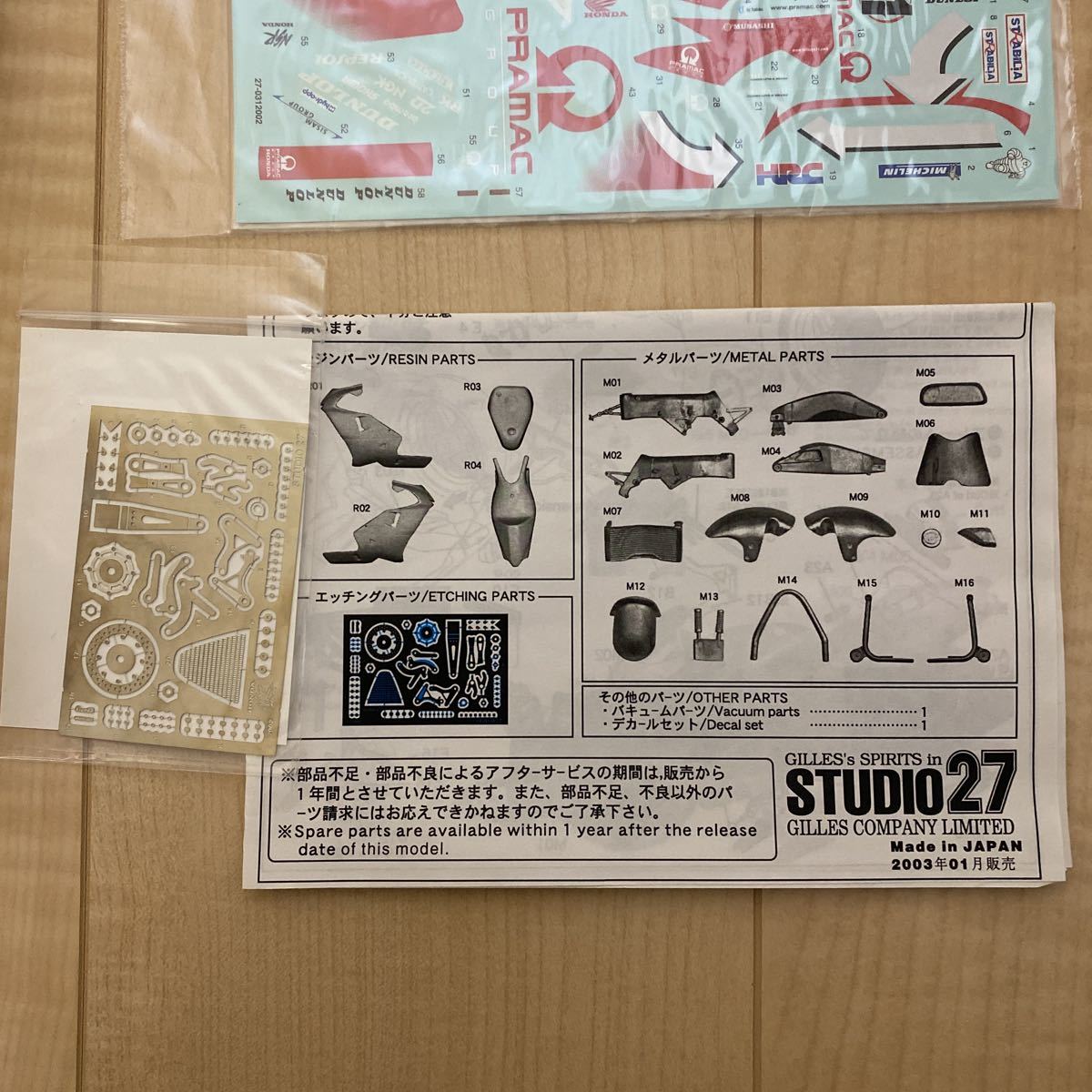 新品 激レア STUDIO27 1/12 2002 NSR500 #31 原田哲也 PRAMAC プラマック Trans Kit トランスキット ロッシ RC213V YZR-M1 MotoGP_画像6