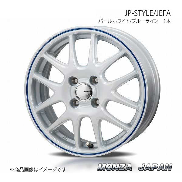 MONZA JAPAN JP-STYLE/JEFA ホイール 1本 ワゴンRスティングレー MH35S/MH55S【14×4.5J 4-100 INSET45 パールホワイト/ブルーライン】_画像1