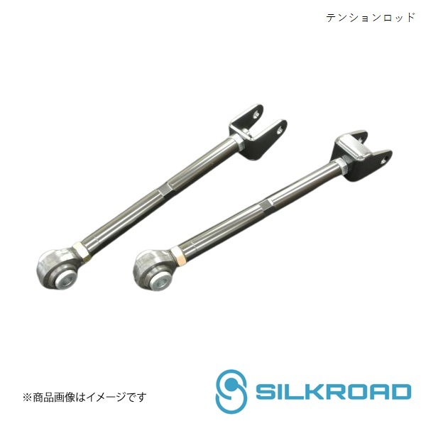 Yahoo!オークション - Silkroad/シルクロード リア テンション Yahoo!オークション - Silkroad/シルクロード リア テンション