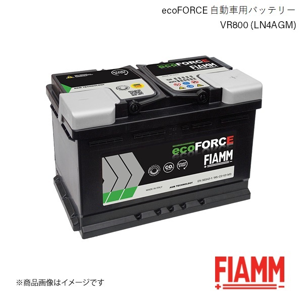 FIAMM/フィアム ecoFORCE AGM 自動車バッテリー BMW 3シリーズ Coupe
