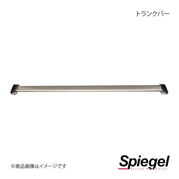 Spiegelshupi- gel trunk bar Mira Gino ( Mira ) L700S/L710S MN-DA0100TKO00-1