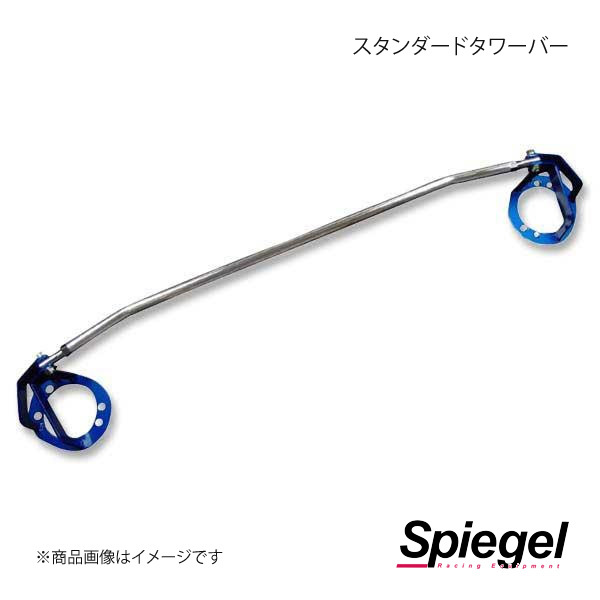 Spiegel シュピーゲル スタンダードタワーバー リア ステラ LA100F/LA110F TB-DA0290RTS00-02_画像1