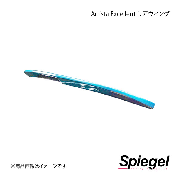 Spiegel シュピーゲル Artista Excellent リアウィング【未塗装】 コペンローブ LA400K ARLA400RB-RW-01_画像1