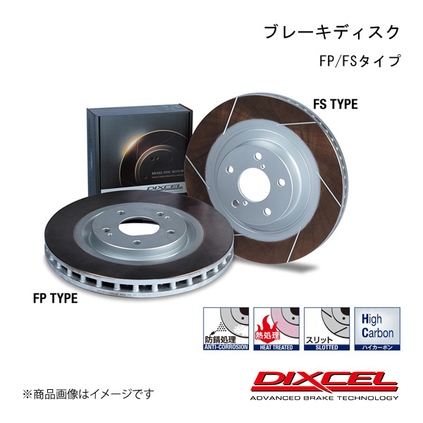 DIXCEL/ディクセル ブレーキディスク FPタイプ リア スバル インプレッサ WRX STi GDB E型～・(Brembo) PCD:114.3 04/06～07/11 3657014S_画像1