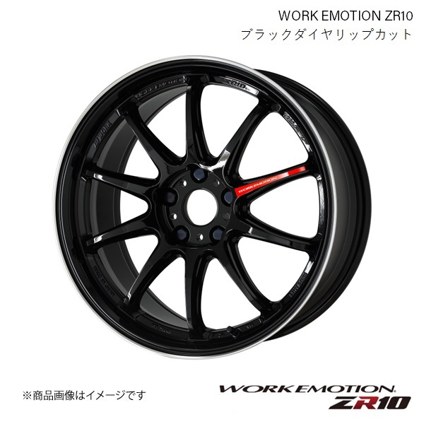 WORK EMOTION ZR10 ミツビシ ekスペース　ターボ 4AA-B35A 1ピース ホイール 2本 【16×5.5J 4-100 INSET45 ブラックダイヤリップカット】_画像1