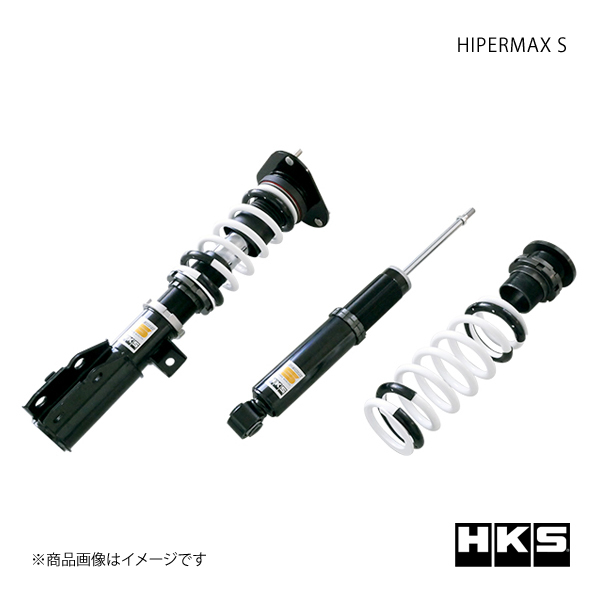 HKS エッチ・ケー・エス HIPERMAX S C-HRハイブリッド ZYX10 2ZR-FXE(2ZR-1NM) 16/12～ 80300-AT317_画像1