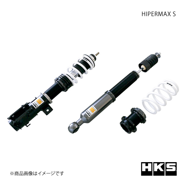 HKS エッチ・ケー・エス HIPERMAX S マーチ NISMO S K13改 HR15DE 13/12～ 80300-AN014_画像1