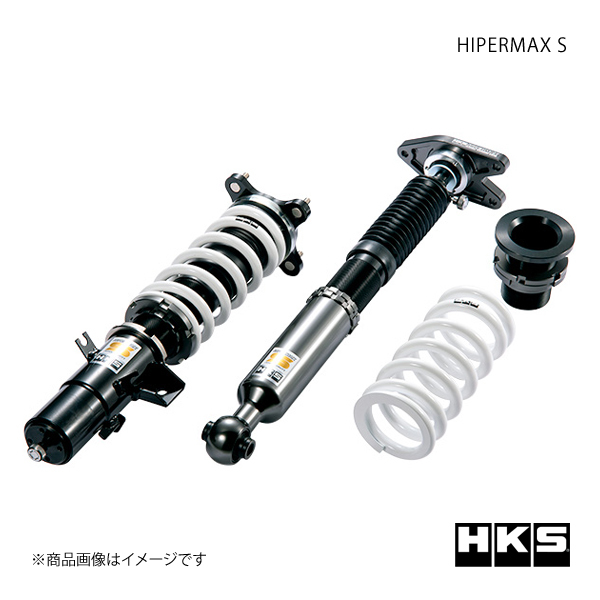 HKS エッチ・ケー・エス HIPERMAX S GRスープラ DB22 B48 19/05～ 80300-AT023_画像1