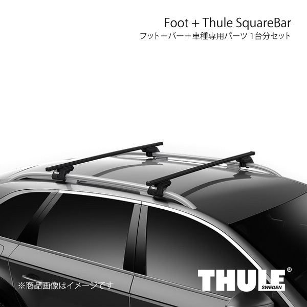 THULE スーリー ラピッドシステム+スクエアバー+取付キット デリカD:5