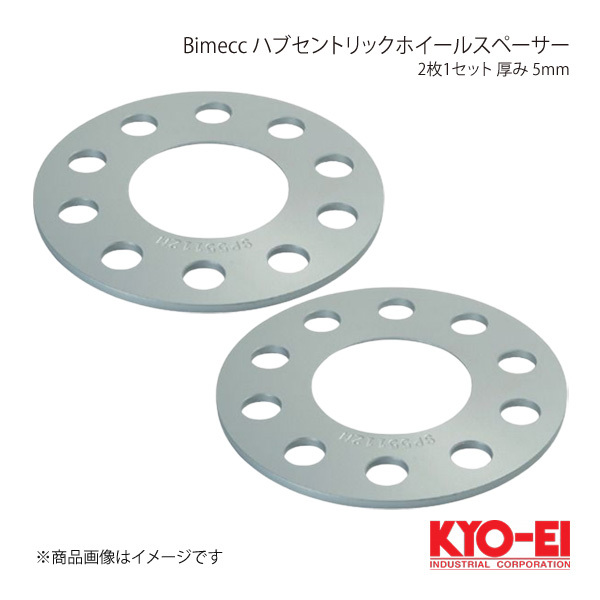 KYO-EI Bimecc ハブセントリックホイールスペーサー アウディ・フォルクスワーゲン用 2枚 5mm 10Hマルチ P.C.D.100/112 SP5 5×100-112