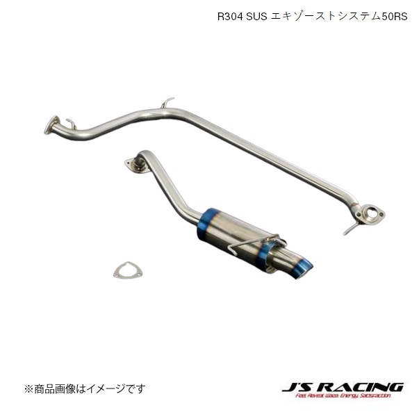 J'S RACING/ジェイズレーシング R304 SUS エキゾースト50RS フィット GD GD1/3 R304 SUSエキゾーストシステム R304-F1-50RS_画像1