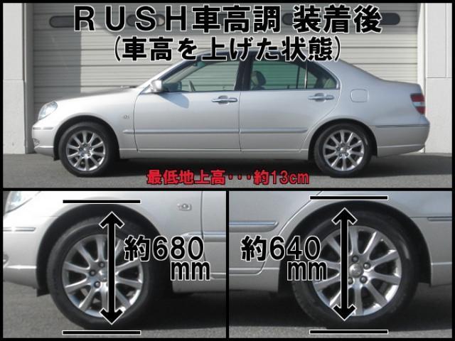 RUSH/ラッシュ MAQS MODEL SEDAN CLASS ダンパー 車高調キット トヨタ ブレビス JCG10/JCG11 H13～H19_画像4