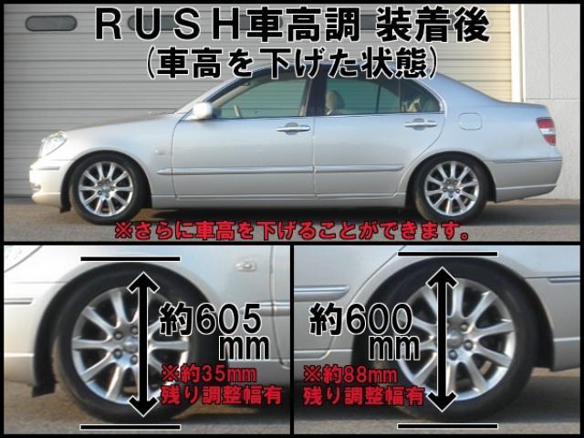 RUSH/ラッシュ MAQS MODEL SEDAN CLASS ダンパー 車高調キット トヨタ ブレビス JCG10/JCG11 H13～H19_画像5