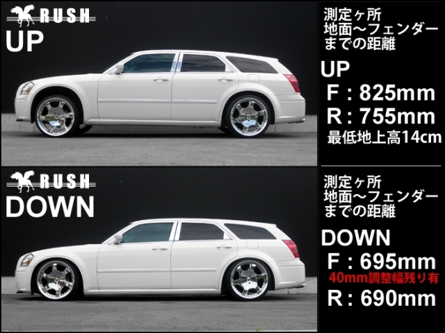 RUSH/ラッシュ IMPORT CLASS ダンパー 車高調キット ダッジ マグナム 2.7SE，3.5SXT，5.7R/T，6.1SRT8 2005～2008_画像5