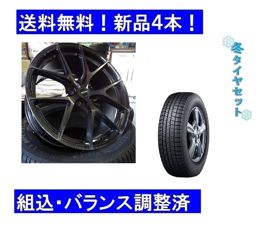 20インチスタッドレスタイヤホイールセットAUDI/アウディQ5冬　255/45R20＆GRORA GS15Vスモーク_画像1