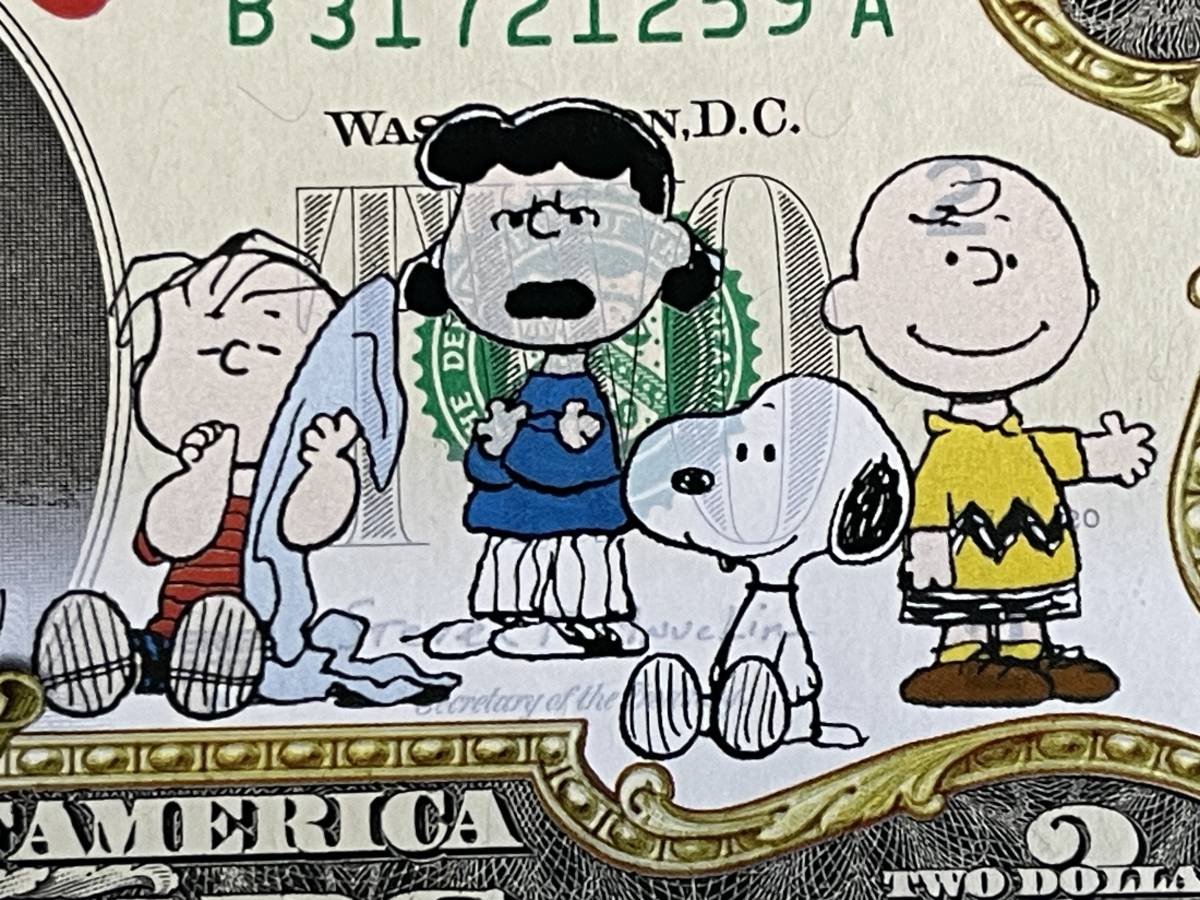 1950年 初期 スヌーピー ピーナッツの仲間たち 2ドル札 アメリカ 1950年 初期 スヌーピー ピーナッツの仲間たち 2ドル札 アメリカ