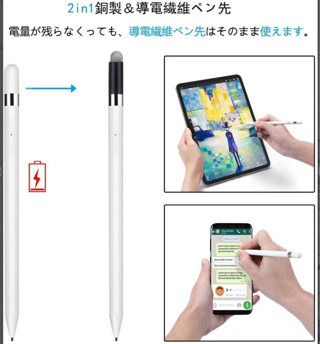 タッチペン アップルペンシル iPadペン タブレットペン