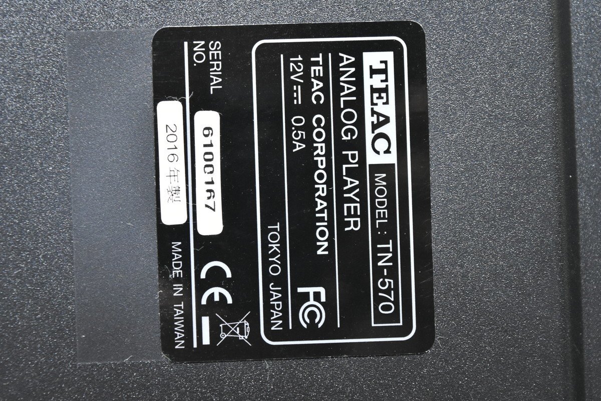 完動品】TEAC ティアック TN-570 アナログターンテーブル 付属品多数-