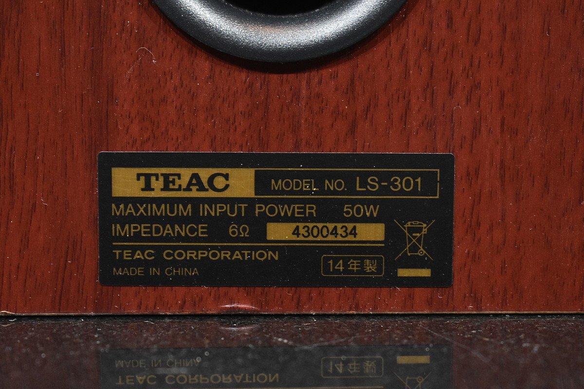 超ポイントバック祭】【超ポイントバック祭】TEAC LS-301 ペア