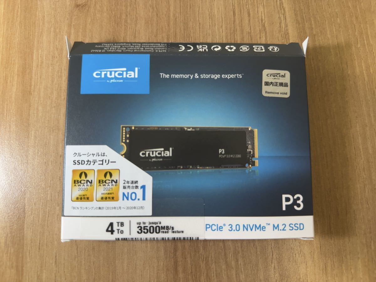 Crucial (クルーシャル) P3 4TB 3D NAND NVMe PCIe3.0 M.2 SSD 最大3500MB/秒 CT4000P3SSD8JP 国内正規代理店品 使用歴少中古_画像5