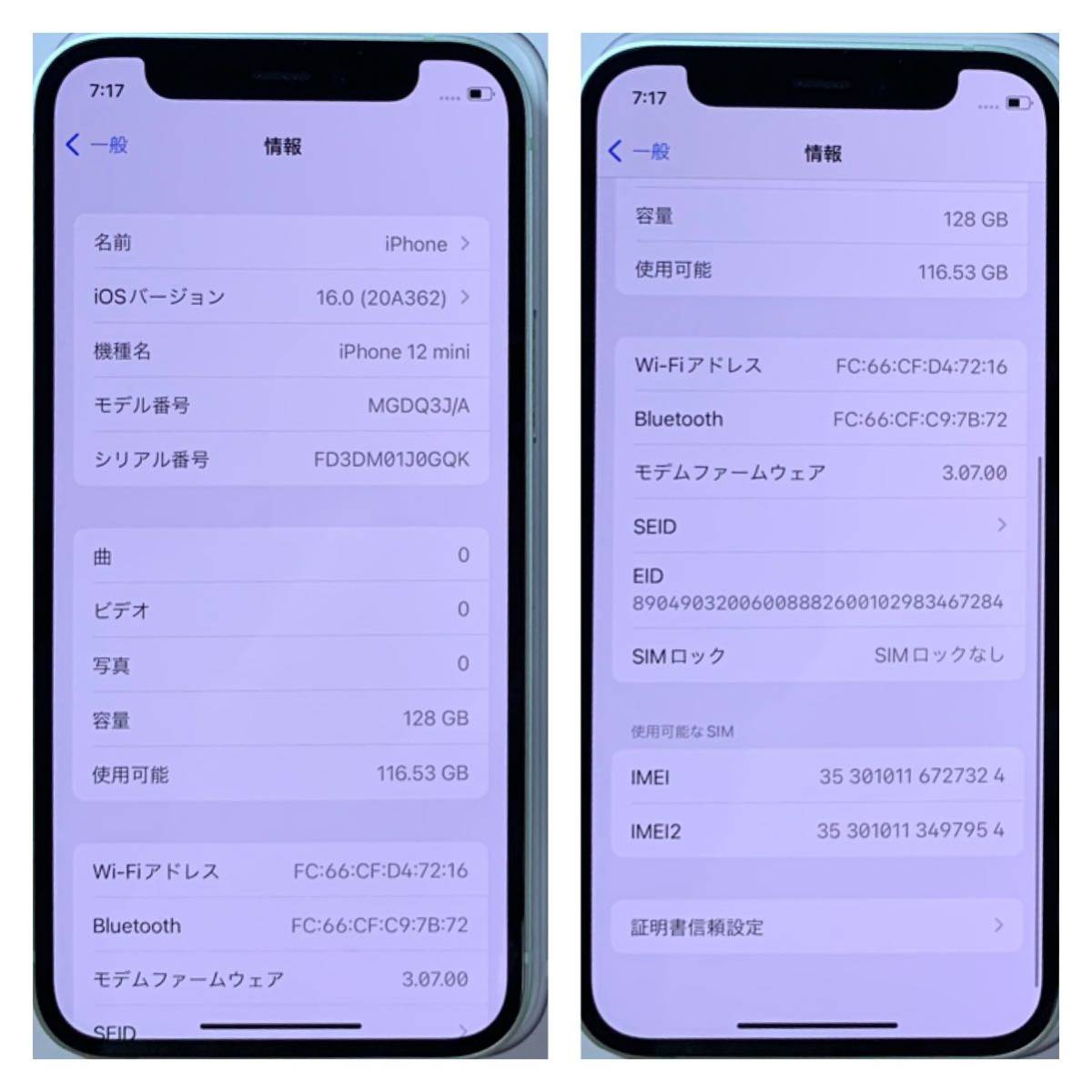 B美品】iPhone 12 mini グリーン 128GB SIMフリー 本体(27324