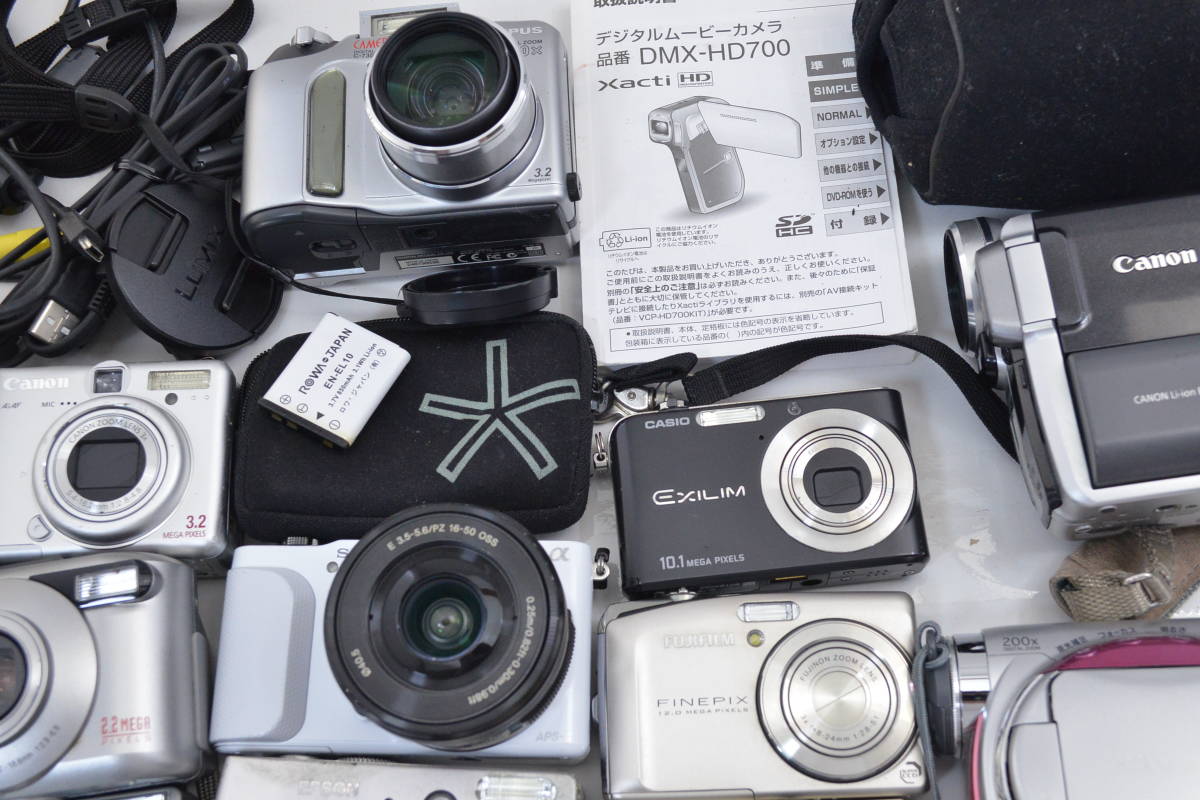 コンパクトデジタルカメラやビデオカメラなどまとめて ixy/coolpix