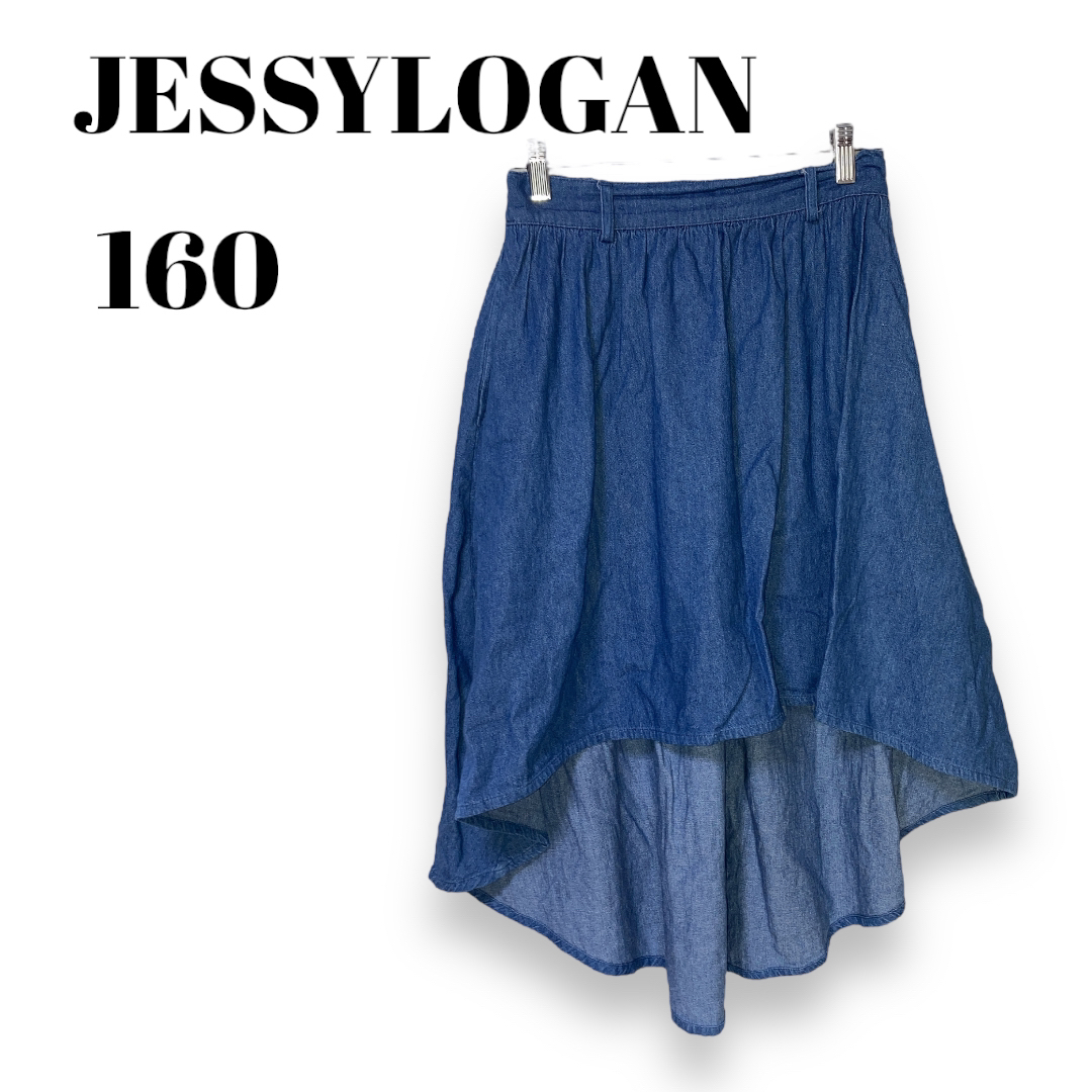 JESSYLOGAN　ジェシーローガン　フィッシュテール　スカート 160 ジュニア　小学生　女の子_画像1