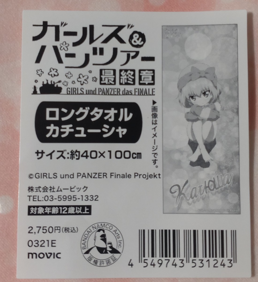 item_image_4