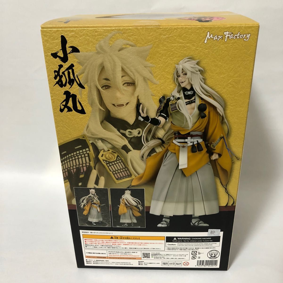 刀剣乱舞】オランジュ・ルージュ 小狐丸 スケールフィギュア 刀剣乱舞】オランジュ・ルージュ 小狐丸 スケールフィギュア