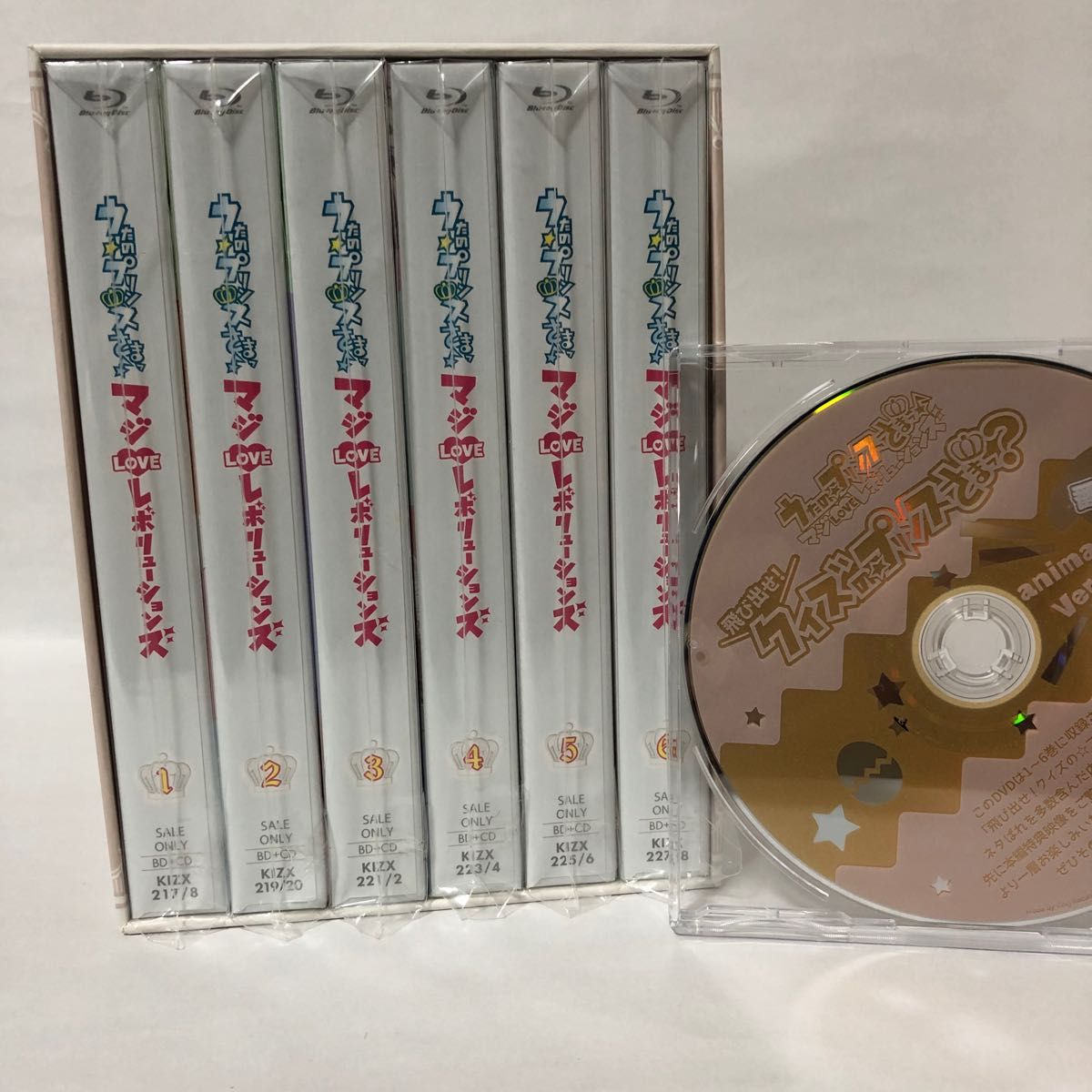 【うたプリ】マジLOVEレボリューションズ Blu-ray 全巻セット