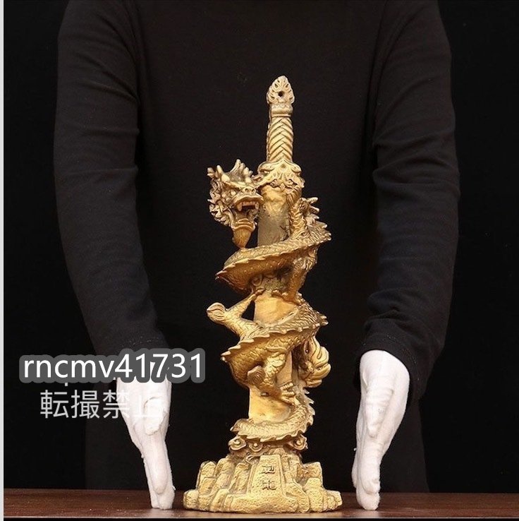 第一ネット 「81SHOP」高品質 純銅 風水置物 剣龍神龍 その他 第一ネット 「81SHOP」高品質 純銅 風水置物 剣龍神龍 その他