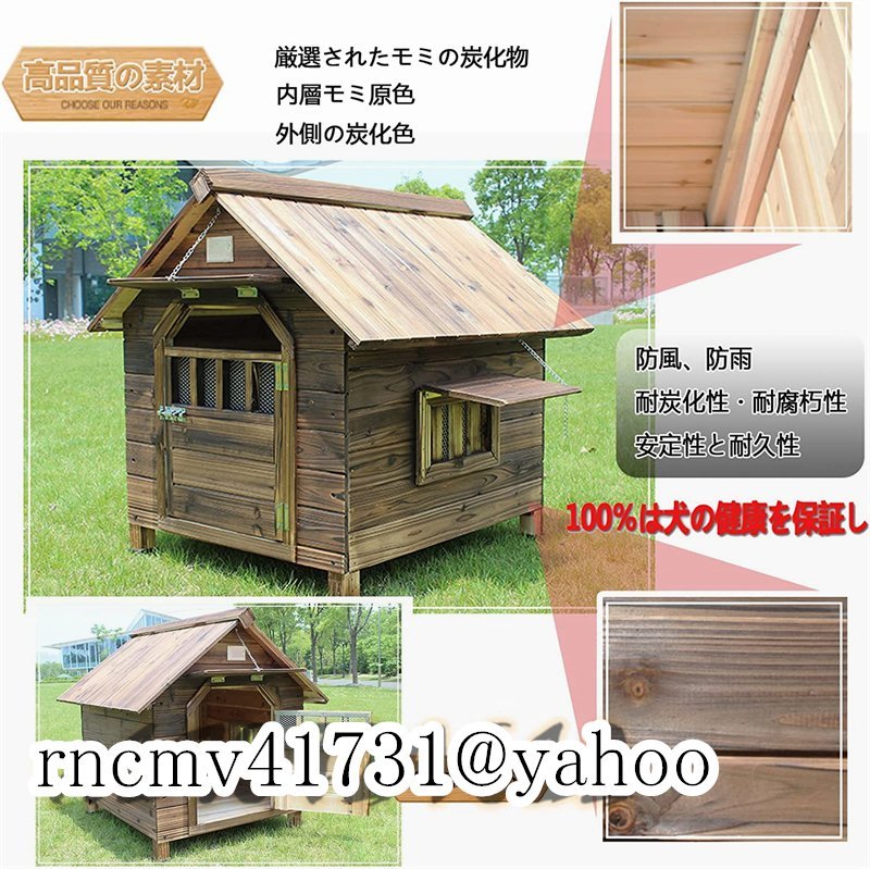 [81SHOP] quality guarantee * kennel large dog roof door attaching enduring charcoal acid .. corrosion . warm all weather type sunburn measures . manner rain guard construction easy ventilation stable . durability 