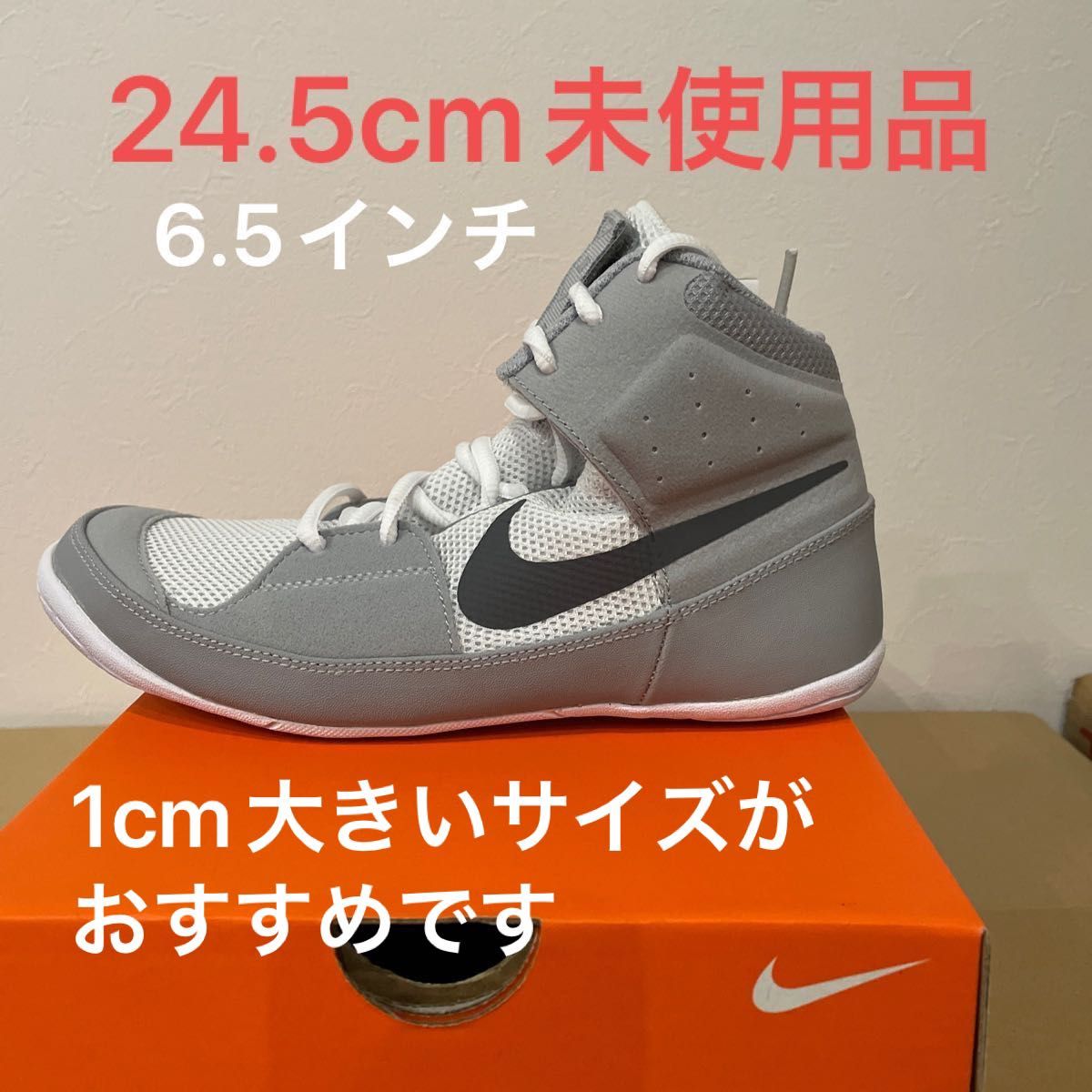 レスリングシューズ　NIKE FURY グレー　24.5cm