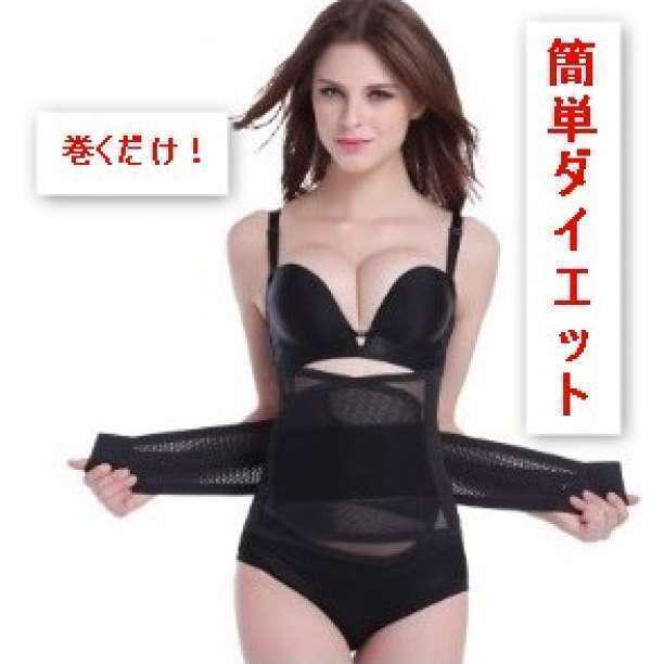 脂肪燃焼 ダイエットベルト 腰痛予防 コルセット シェイプアップベルト メンズ レディース XL ベージュ_画像5