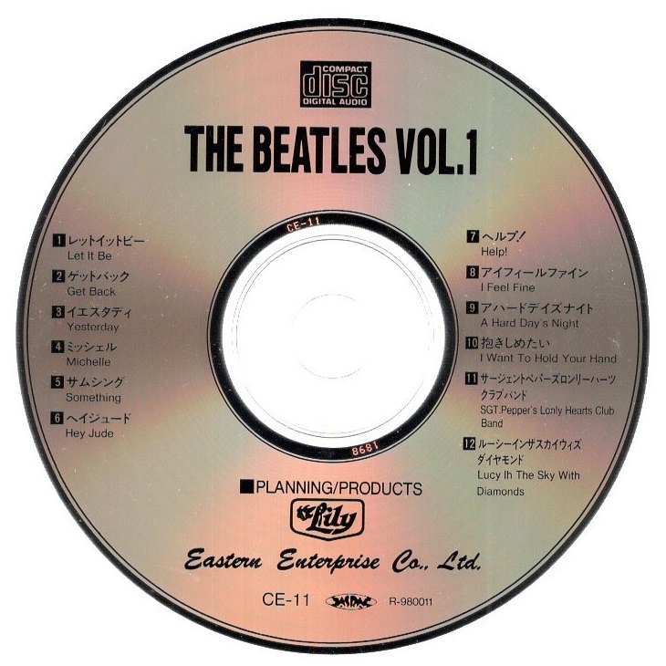 音楽CD ビートルズ 「ビートルズ THE BEATLES VOL.1」 イースタンエンタープライズ CE-11 冒頭数分再生確認済 レットイットビー 他_画像3