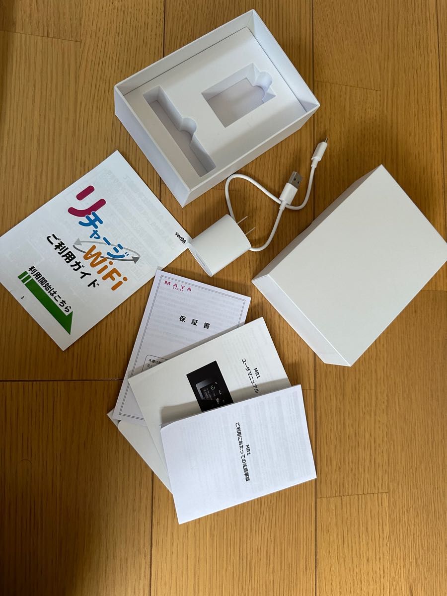 リチャージwifi 中古|Yahoo!フリマ(旧PayPayフリマ) リチャージwifi 中古|Yahoo!フリマ(旧PayPayフリマ)