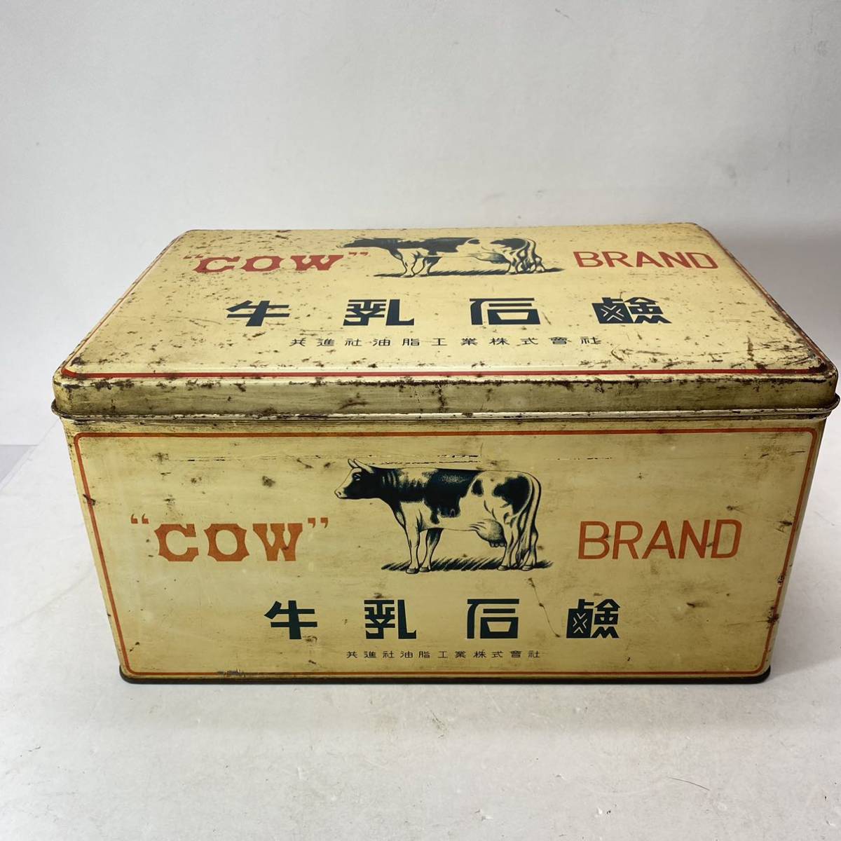  milk soap tin plate can tin can box cover attaching display retro interior ornament old tool that time thing 