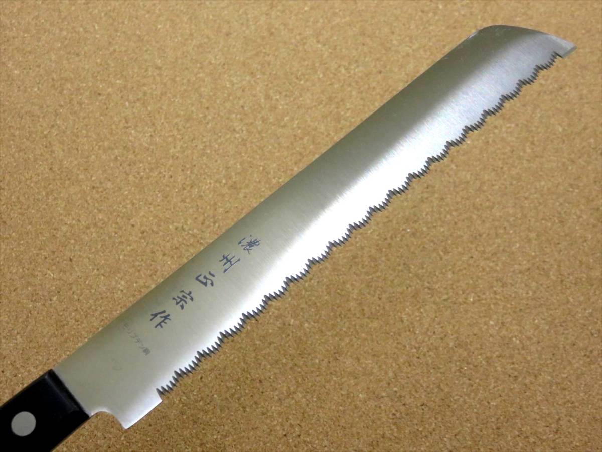 関の刃物 冷凍切り包丁 19cm (190mm) 濃州正宗作 ステンレス フェノール樹脂柄 冷凍食材を切る 刃先がギザギザの波刃 冷凍ナイフ 日本製