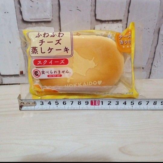 【激レア！】チーズケーキ ウィンナー スクイーズ 2個セット まとめ売り