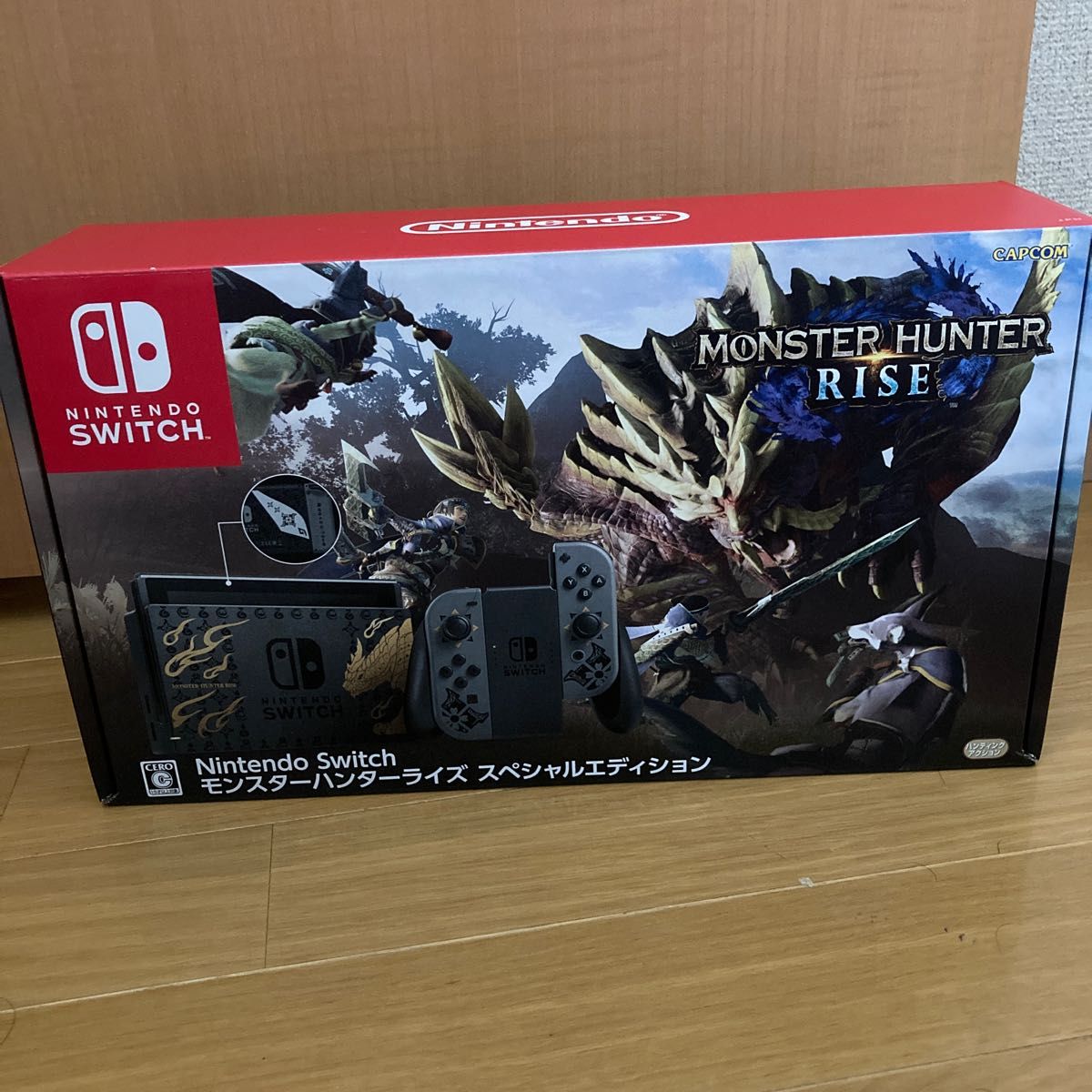 モンスターハンターライズスペシャルエディション　限定モデル　ニンテンドースイッチ本体 Nintendo Switch 任天堂