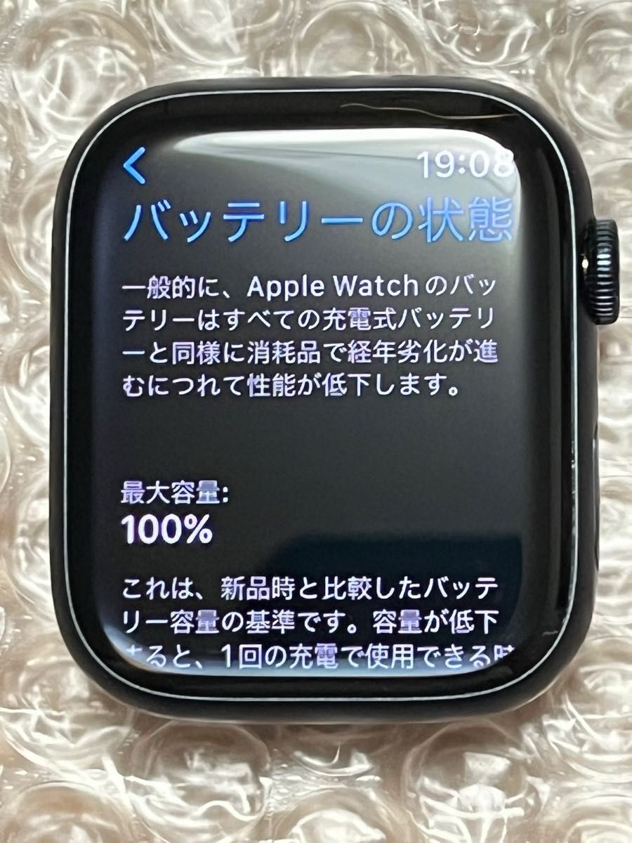 美品】Apple Watch Series8 GPS 45mm ミッドナイトアルミニウム 本体