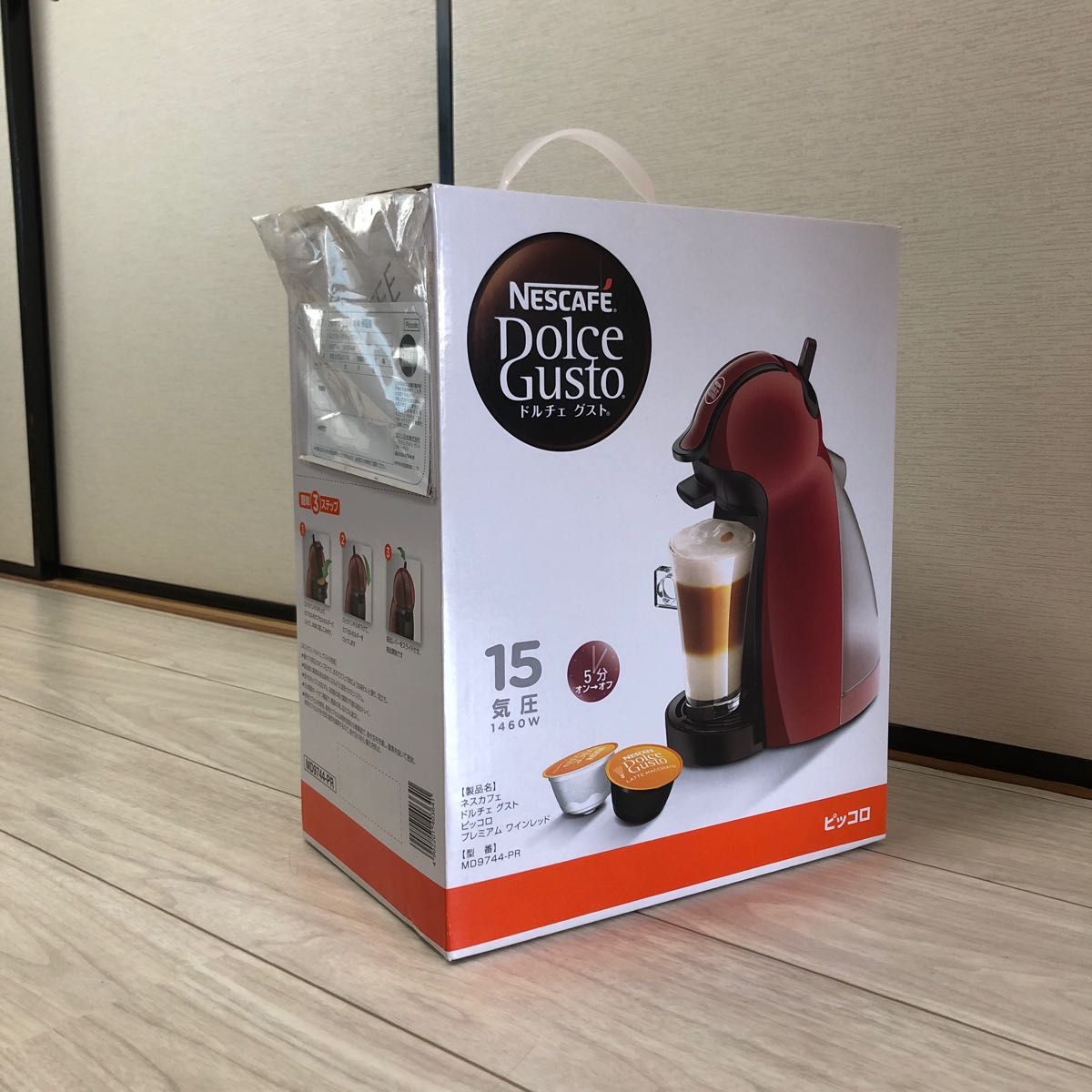 新品未使用 NESCAFE ドルチェグスト|PayPayフリマ