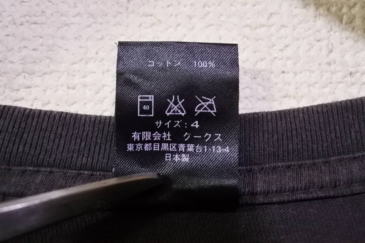 Number Nine Tee size 4 ナンバーナイン Tシャツ 無地 チャコールグレー 日本製_画像5